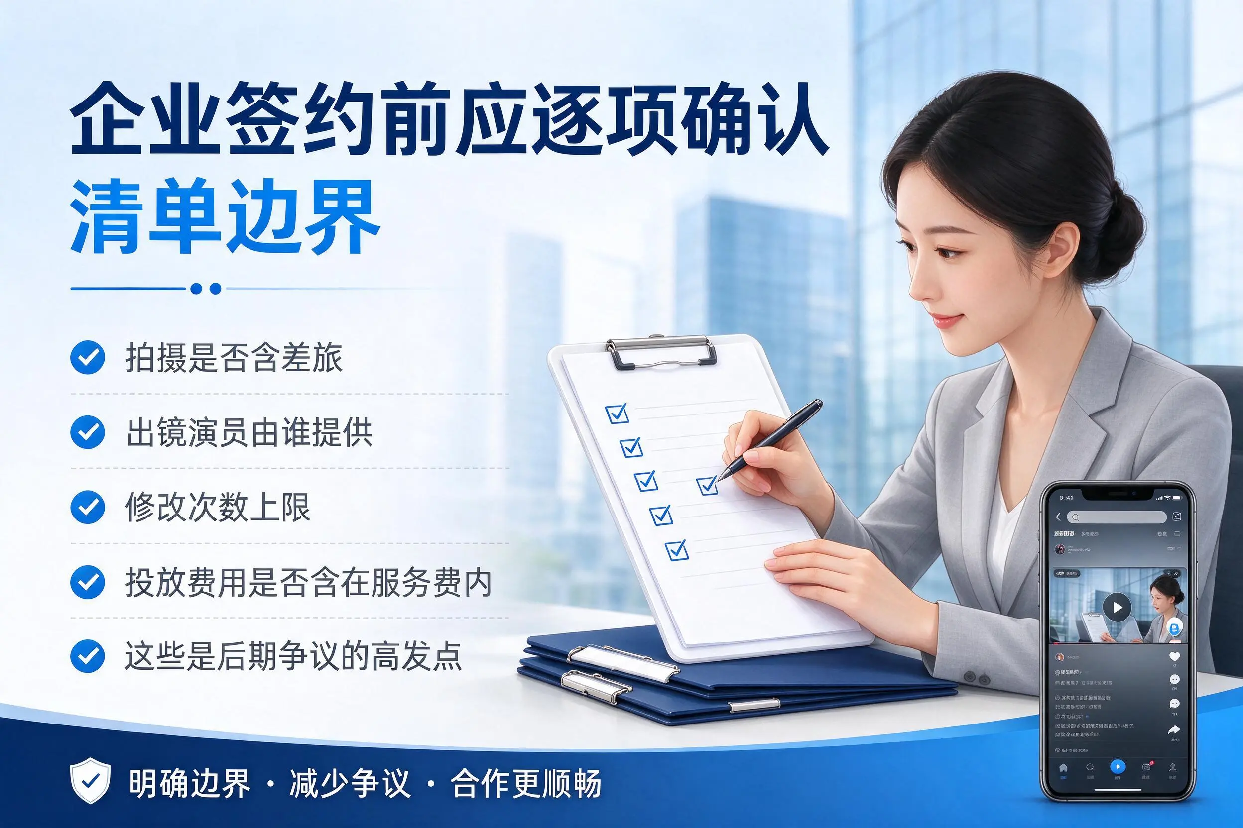 庆阳短视频代运营是什么？一文讲清服务内容与合作模式